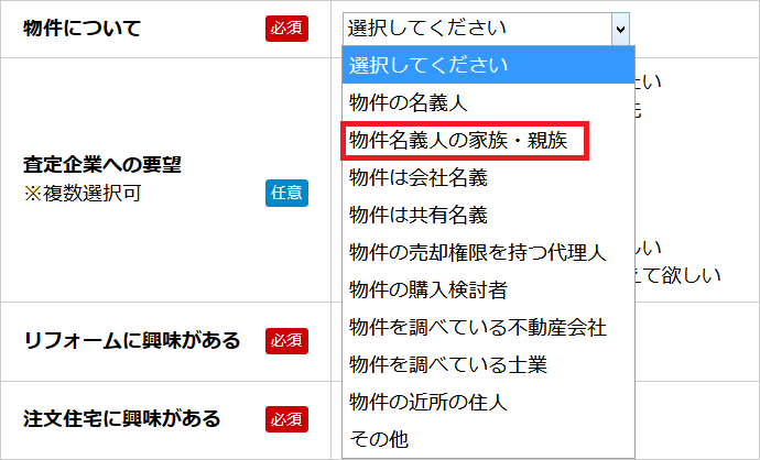 イエイ